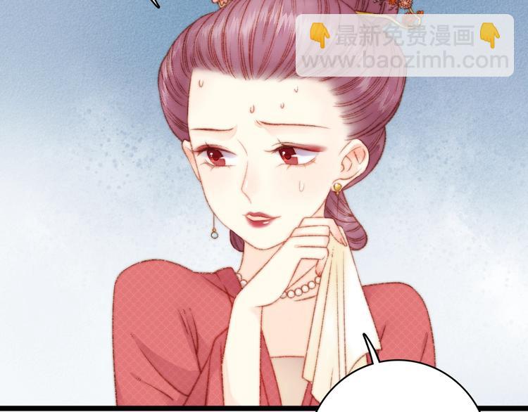 《妃爲九卿》-神醫小嬌妃 - 第17話 翻臉(2/3) - 6