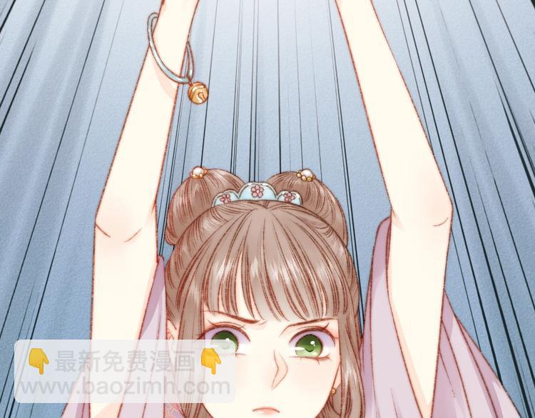 《妃爲九卿》-神醫小嬌妃 - 第17話 翻臉(2/3) - 1