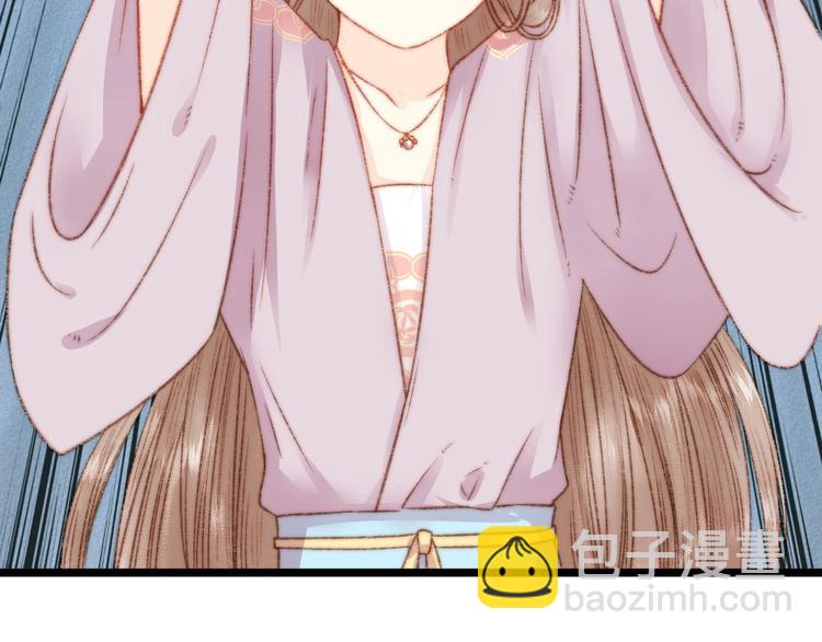 《妃爲九卿》-神醫小嬌妃 - 第17話 翻臉(2/3) - 2