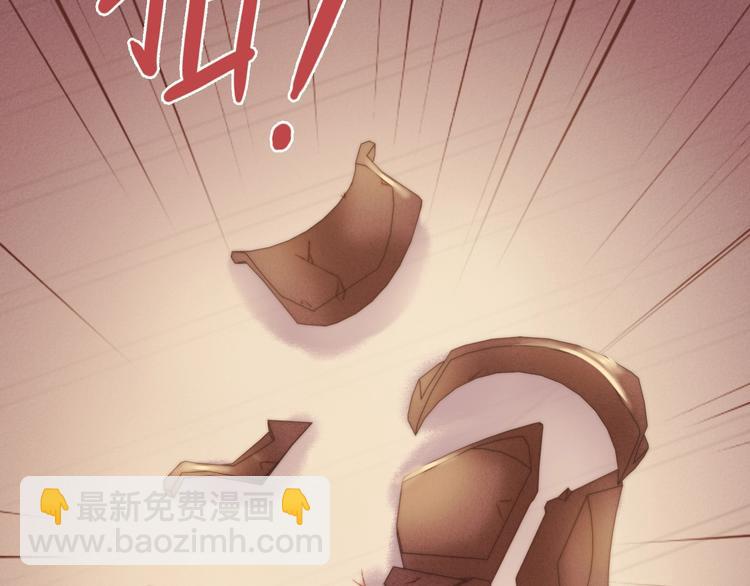 《妃爲九卿》-神醫小嬌妃 - 第17話 翻臉(2/3) - 4