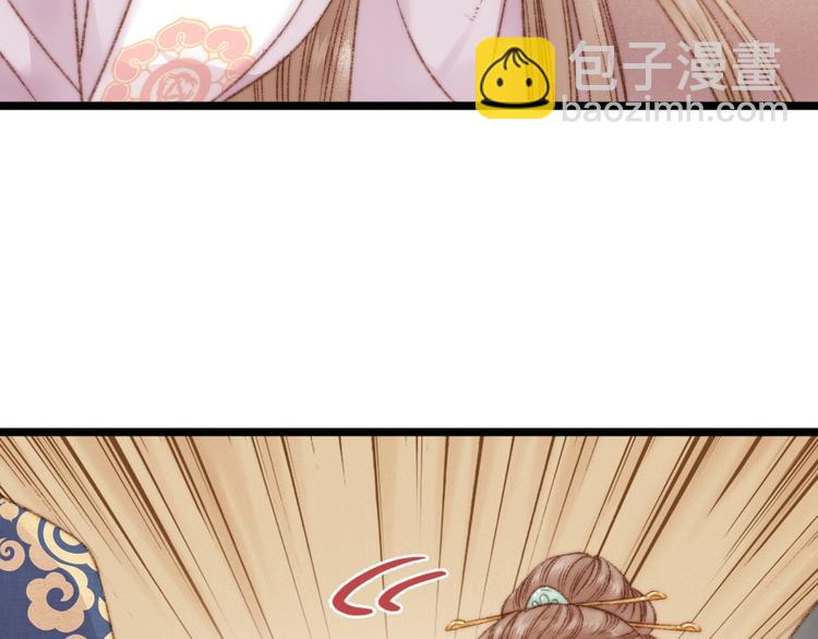 《妃爲九卿》-神醫小嬌妃 - 第17話 翻臉(2/3) - 2