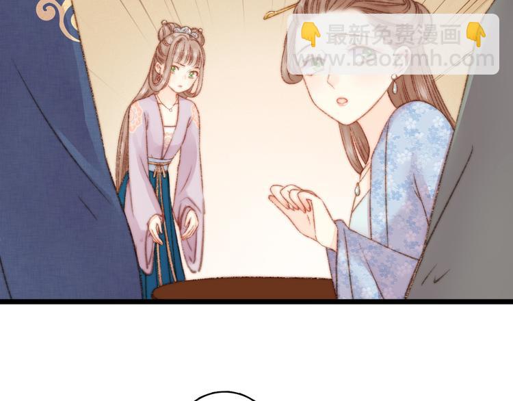 《妃爲九卿》-神醫小嬌妃 - 第17話 翻臉(2/3) - 3