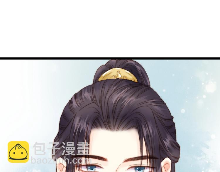 《妃爲九卿》-神醫小嬌妃 - 第17話 翻臉(2/3) - 6