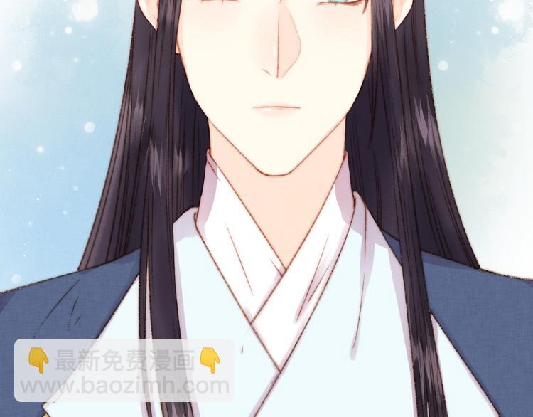 《妃爲九卿》-神醫小嬌妃 - 第17話 翻臉(2/3) - 7