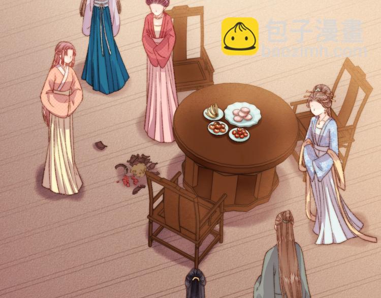 《妃爲九卿》-神醫小嬌妃 - 第17話 翻臉(2/3) - 1