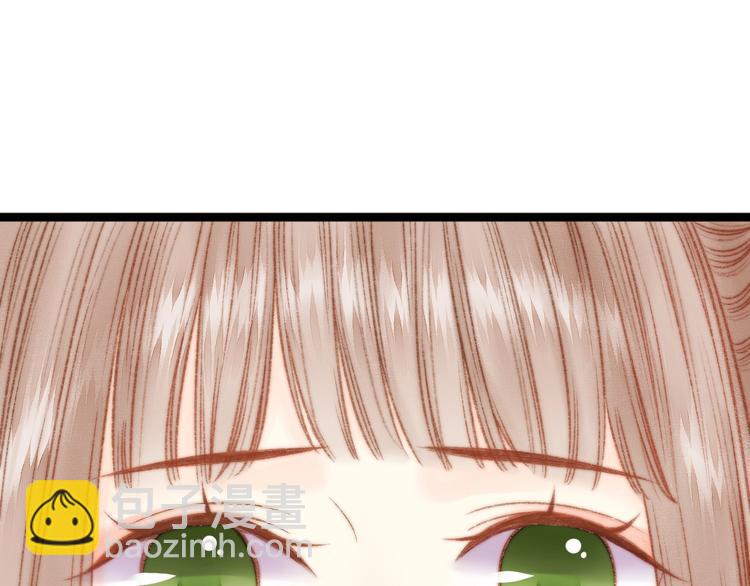 《妃爲九卿》-神醫小嬌妃 - 第19話 好看的他(1/3) - 6