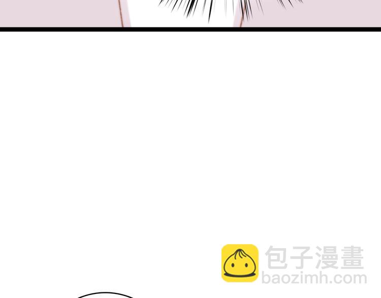 《妃爲九卿》-神醫小嬌妃 - 第19話 好看的他(1/3) - 1