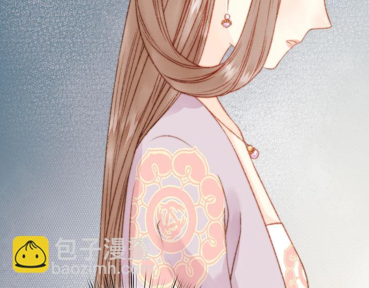 《妃爲九卿》-神醫小嬌妃 - 第19話 好看的他(1/3) - 5