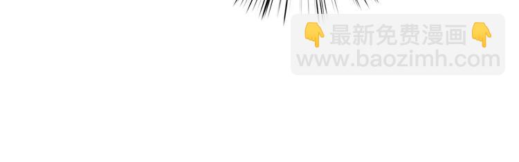 《妃爲九卿》-神醫小嬌妃 - 第19話 好看的他(1/3) - 7