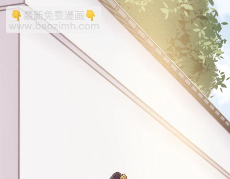 《妃爲九卿》-神醫小嬌妃 - 第19話 好看的他(1/3) - 4