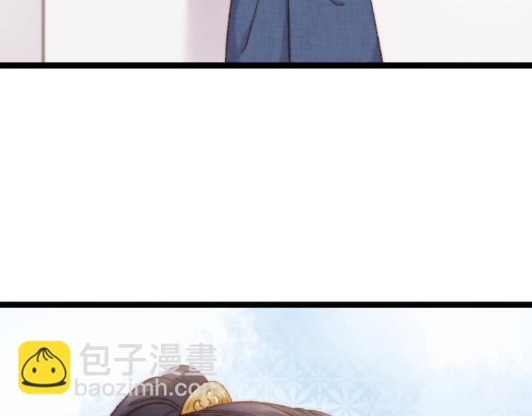 《妃爲九卿》-神醫小嬌妃 - 第19話 好看的他(1/3) - 6