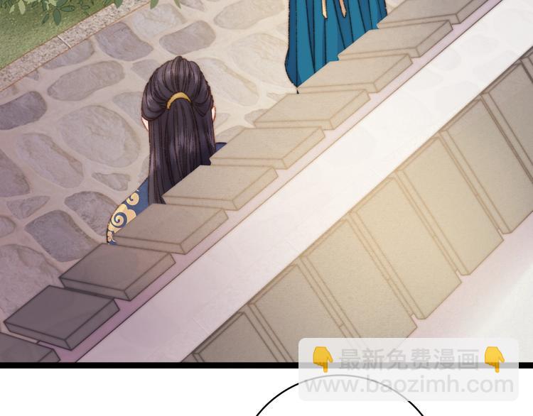 《妃爲九卿》-神醫小嬌妃 - 第19話 好看的他(1/3) - 2