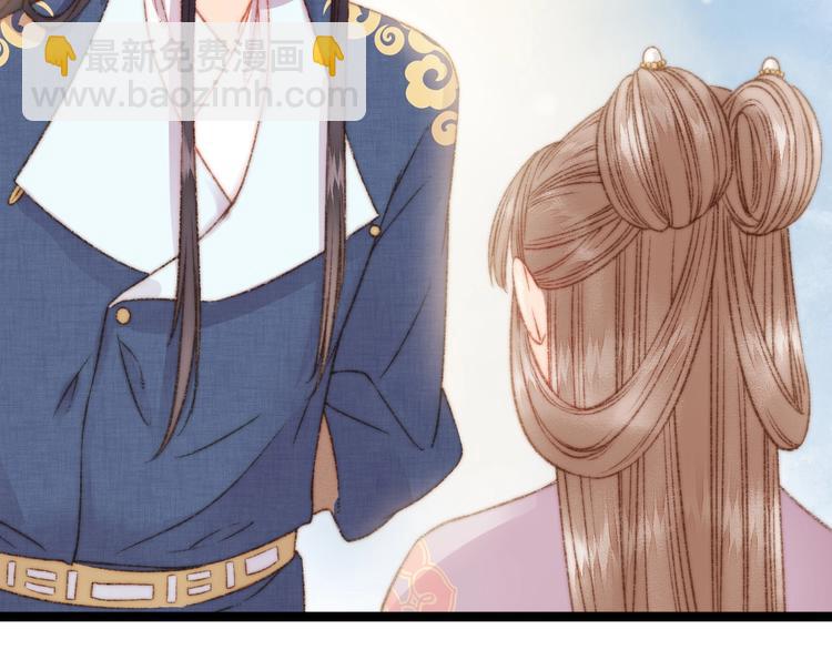 《妃爲九卿》-神醫小嬌妃 - 第19話 好看的他(2/3) - 6