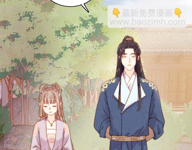 《妃爲九卿》-神醫小嬌妃 - 第19話 好看的他(2/3) - 2