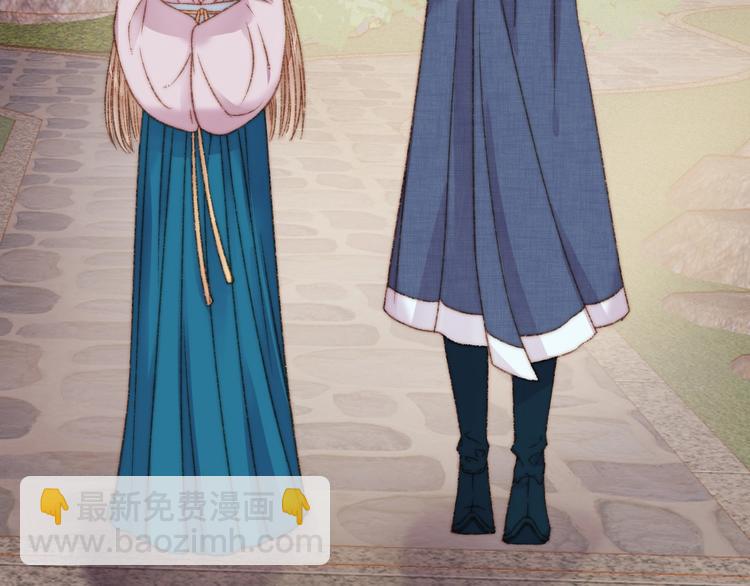 《妃爲九卿》-神醫小嬌妃 - 第19話 好看的他(2/3) - 3