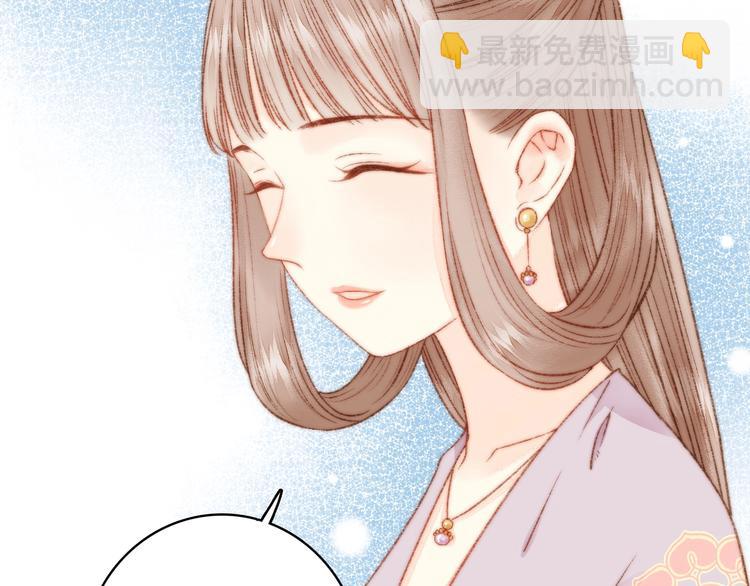 《妃爲九卿》-神醫小嬌妃 - 第19話 好看的他(2/3) - 5