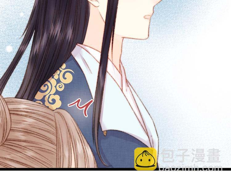 《妃爲九卿》-神醫小嬌妃 - 第19話 好看的他(2/3) - 2