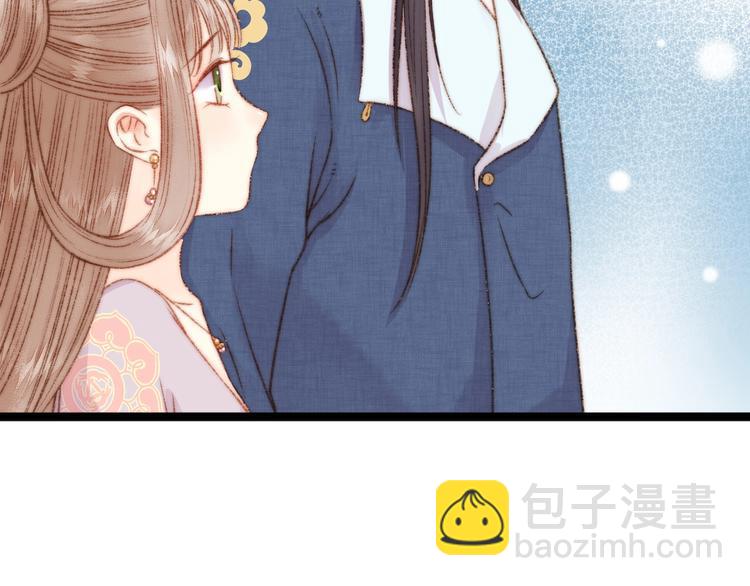 《妃爲九卿》-神醫小嬌妃 - 第19話 好看的他(2/3) - 5