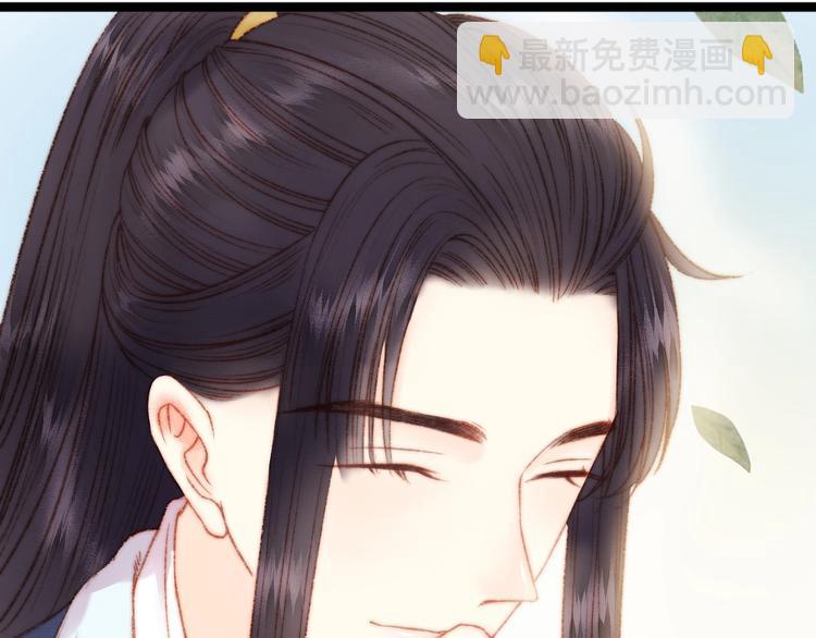 《妃爲九卿》-神醫小嬌妃 - 第19話 好看的他(2/3) - 6