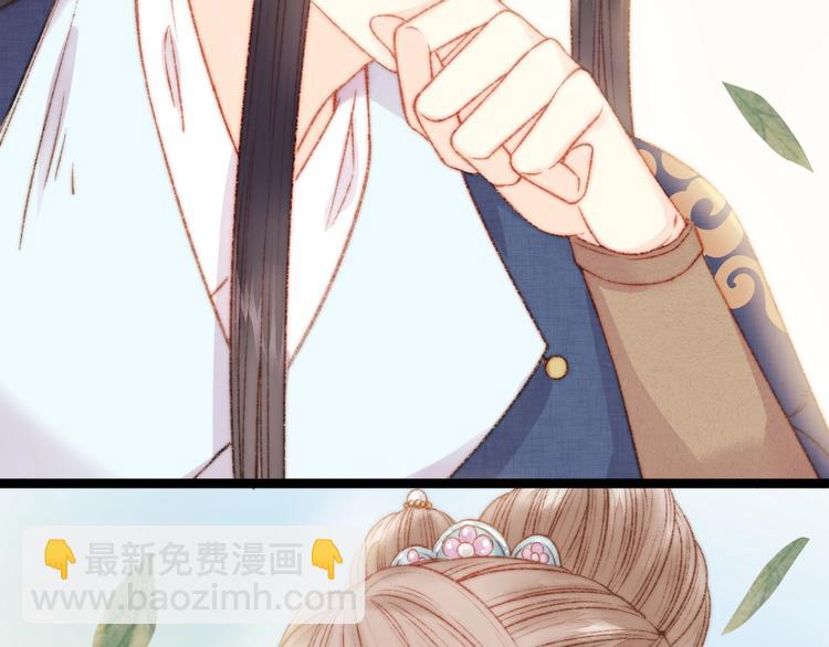 《妃爲九卿》-神醫小嬌妃 - 第19話 好看的他(2/3) - 7