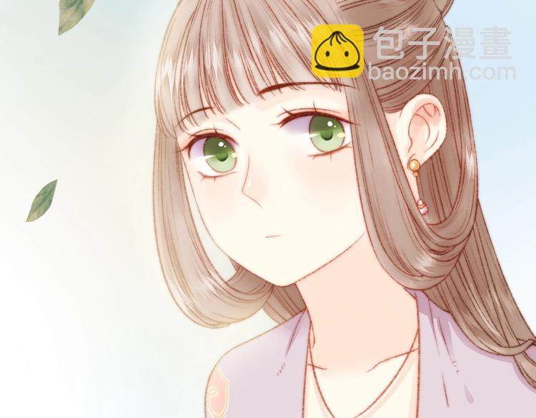 《妃爲九卿》-神醫小嬌妃 - 第19話 好看的他(2/3) - 8