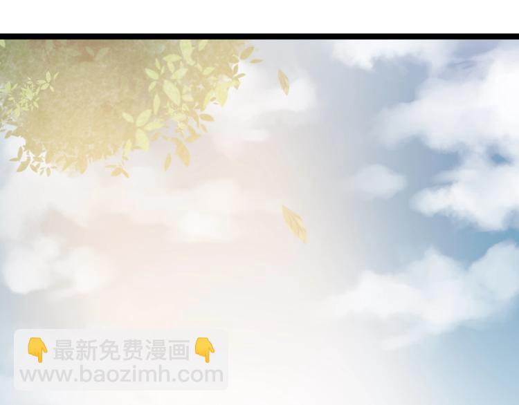 《妃爲九卿》-神醫小嬌妃 - 第19話 好看的他(2/3) - 2