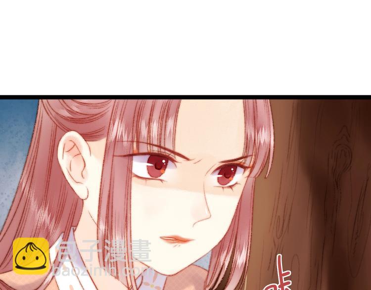 《妃爲九卿》-神醫小嬌妃 - 第19話 好看的他(2/3) - 4