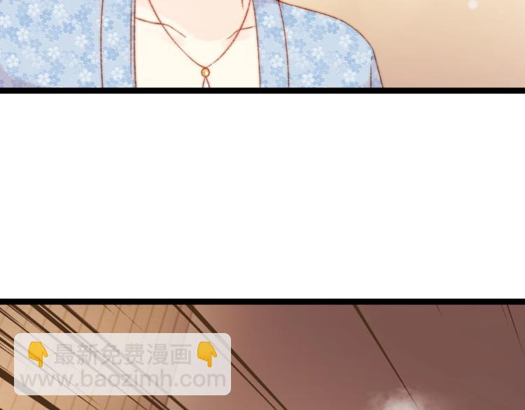 《妃爲九卿》-神醫小嬌妃 - 第19話 好看的他(1/3) - 8