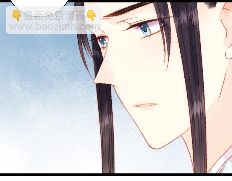 《妃爲九卿》-神醫小嬌妃 - 第19話 好看的他(2/3) - 3