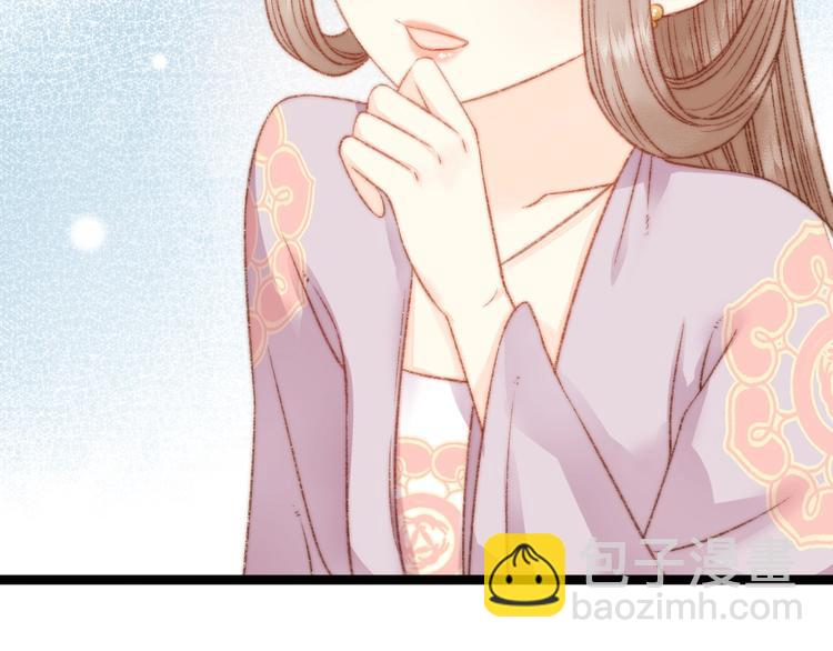 《妃爲九卿》-神醫小嬌妃 - 第19話 好看的他(2/3) - 7