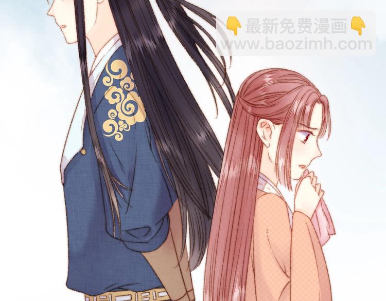 《妃爲九卿》-神醫小嬌妃 - 第19話 好看的他(2/3) - 1