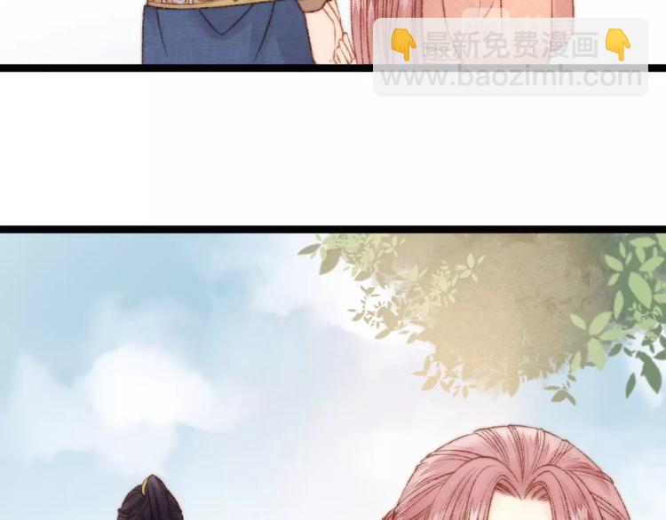 《妃爲九卿》-神醫小嬌妃 - 第19話 好看的他(2/3) - 2