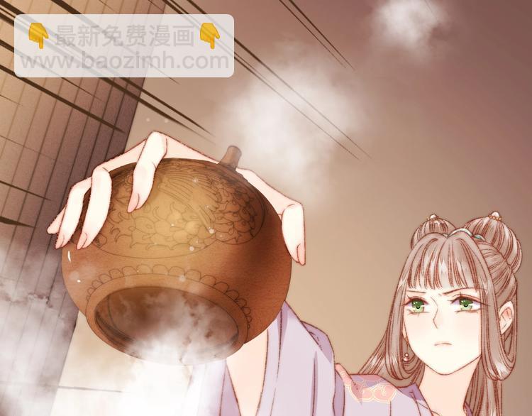 《妃爲九卿》-神醫小嬌妃 - 第19話 好看的他(1/3) - 1