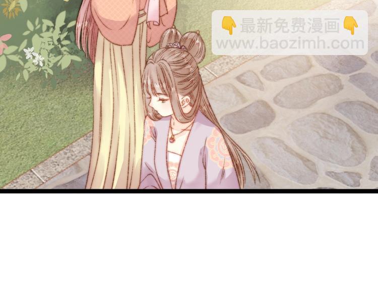 《妃爲九卿》-神醫小嬌妃 - 第19話 好看的他(2/3) - 5