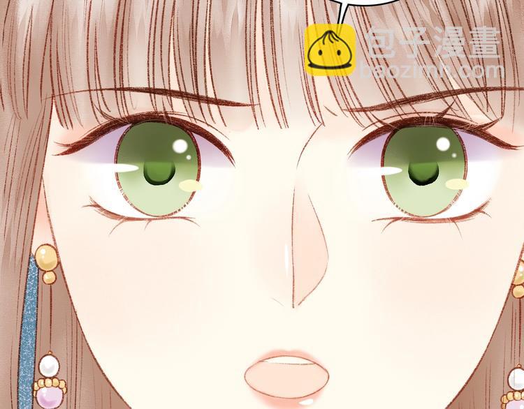 《妃爲九卿》-神醫小嬌妃 - 第19話 好看的他(2/3) - 4