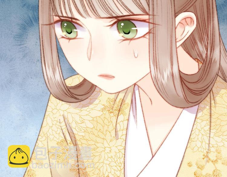 《妃爲九卿》-神醫小嬌妃 - 第21話 升遷(1/3) - 7