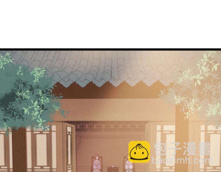 《妃爲九卿》-神醫小嬌妃 - 第21話 升遷(1/3) - 5