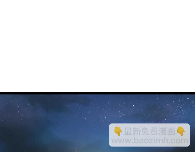 《妃爲九卿》-神醫小嬌妃 - 第21話 升遷(2/3) - 5