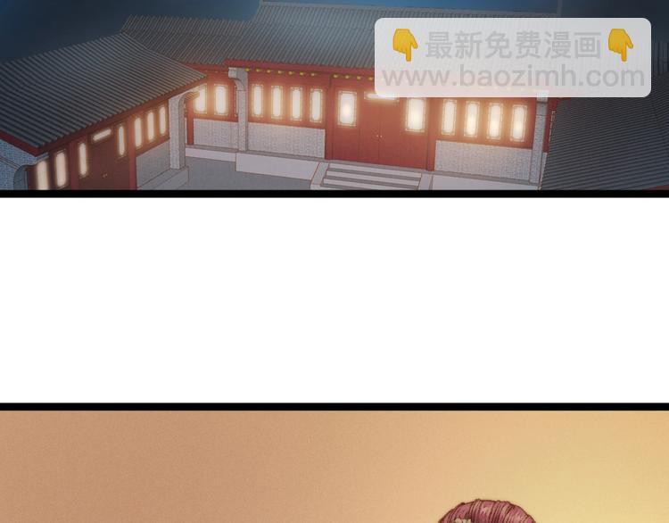 《妃爲九卿》-神醫小嬌妃 - 第21話 升遷(2/3) - 6