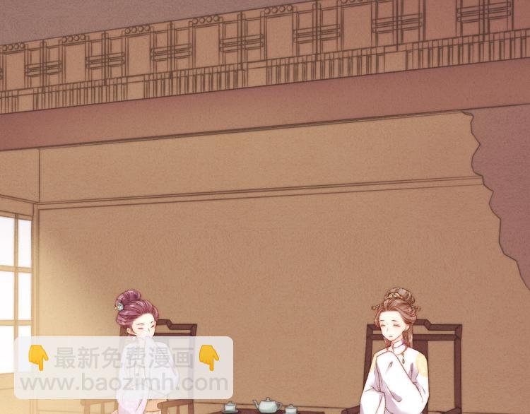 《妃爲九卿》-神醫小嬌妃 - 第21話 升遷(1/3) - 7