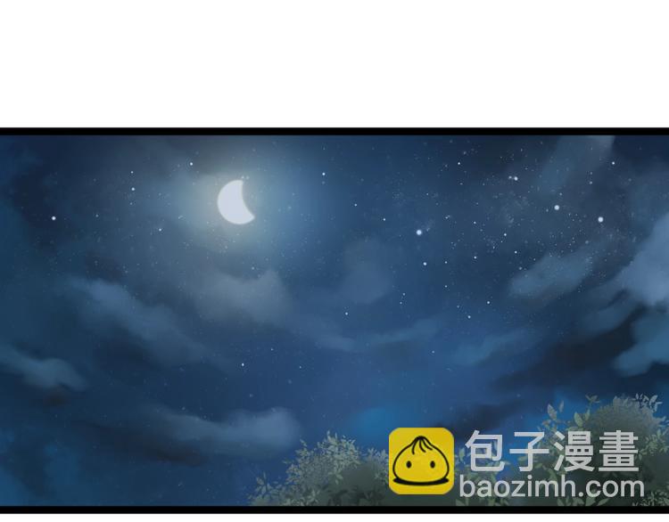 《妃爲九卿》-神醫小嬌妃 - 第21話 升遷(2/3) - 8