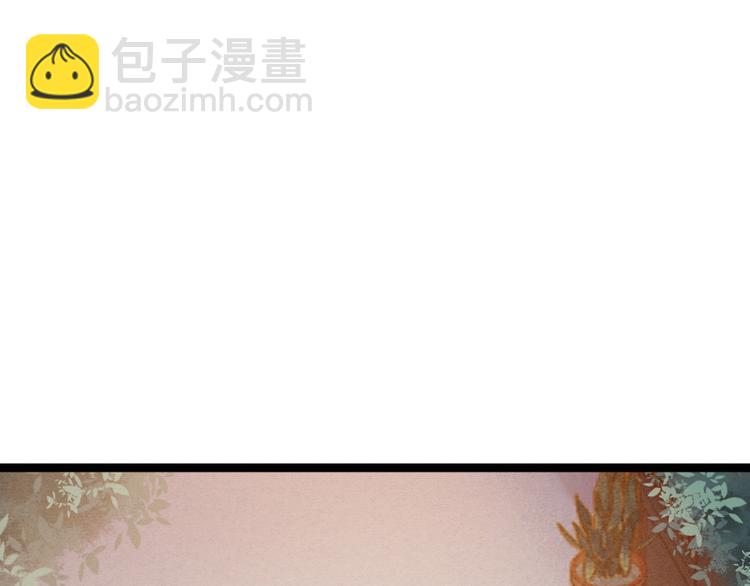 《妃爲九卿》-神醫小嬌妃 - 第21話 升遷(2/3) - 6