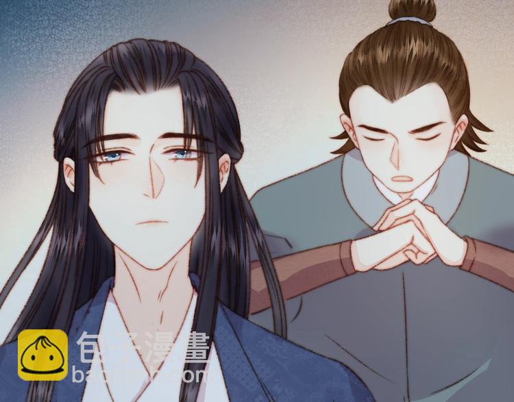 《妃爲九卿》-神醫小嬌妃 - 第21話 升遷(2/3) - 2