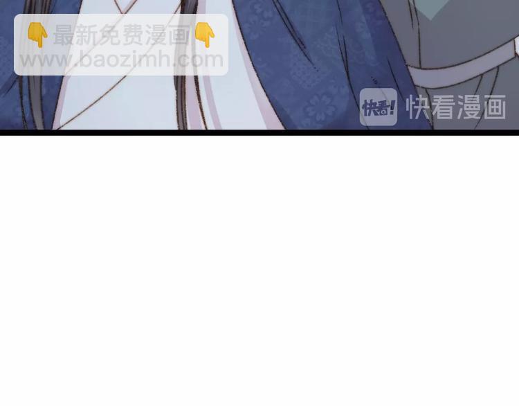 《妃爲九卿》-神醫小嬌妃 - 第21話 升遷(2/3) - 3