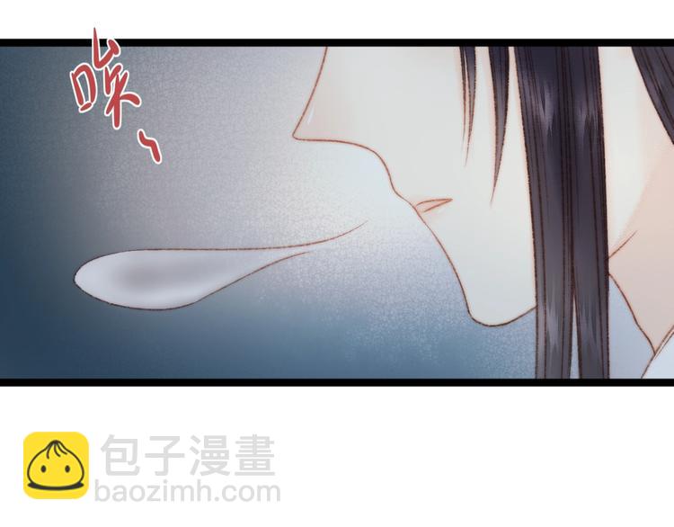 《妃爲九卿》-神醫小嬌妃 - 第21話 升遷(2/3) - 4