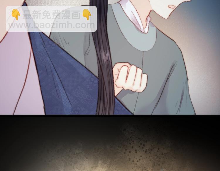 《妃爲九卿》-神醫小嬌妃 - 第21話 升遷(2/3) - 1