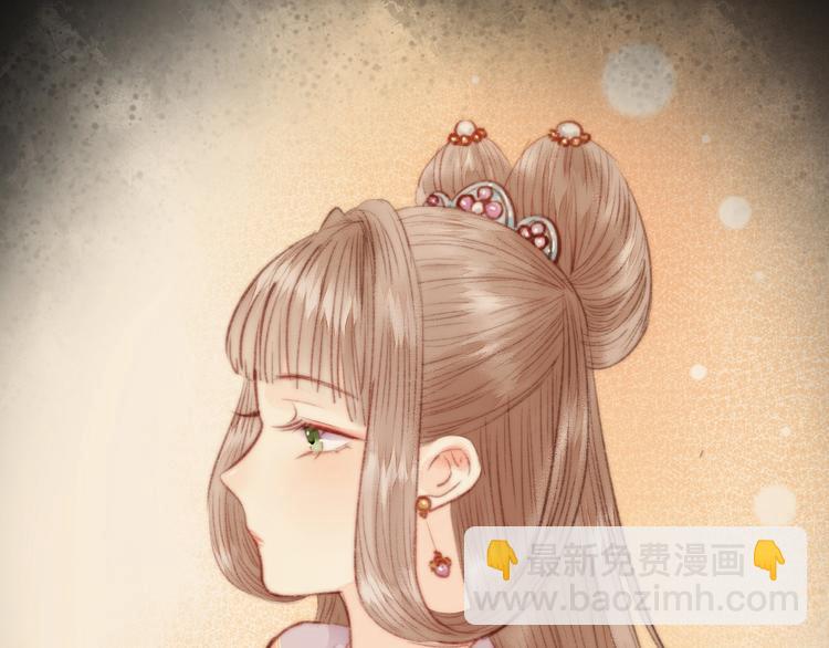 《妃爲九卿》-神醫小嬌妃 - 第21話 升遷(2/3) - 2