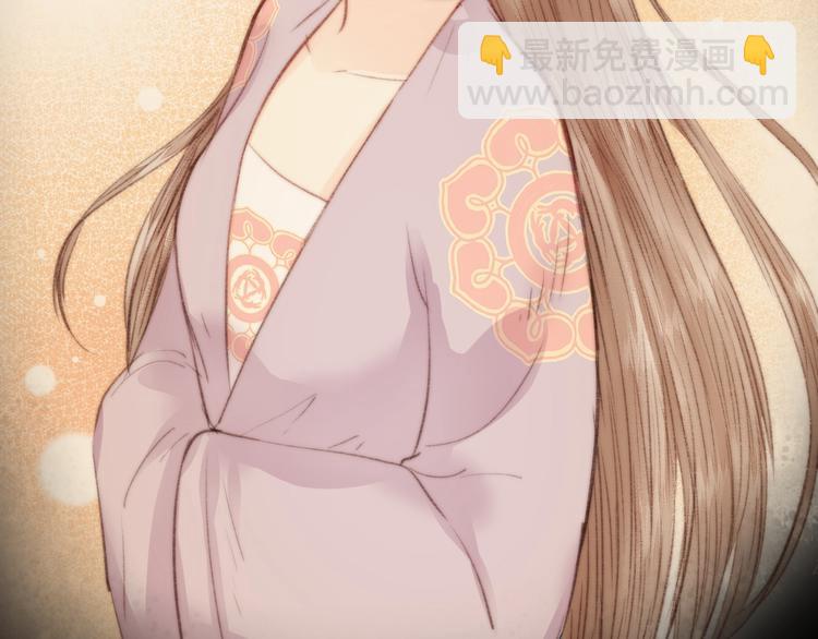 《妃爲九卿》-神醫小嬌妃 - 第21話 升遷(2/3) - 3