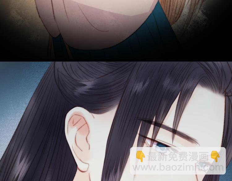 《妃爲九卿》-神醫小嬌妃 - 第21話 升遷(2/3) - 4