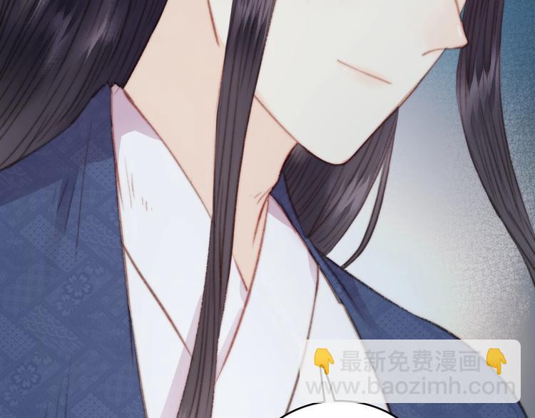 《妃爲九卿》-神醫小嬌妃 - 第21話 升遷(2/3) - 5